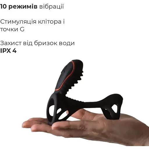 Вибронасадка на член Adrien Lastic Gladiator - фото 4