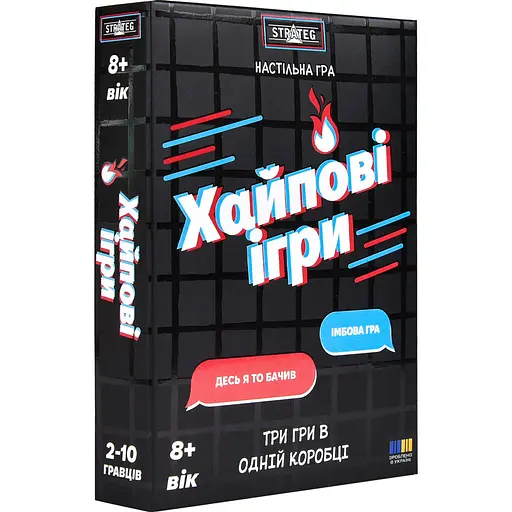 Настільна гра Strateg Хайпові ігри (30946) - фото 1