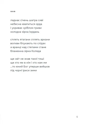 Жінка над виноградом - фото 3