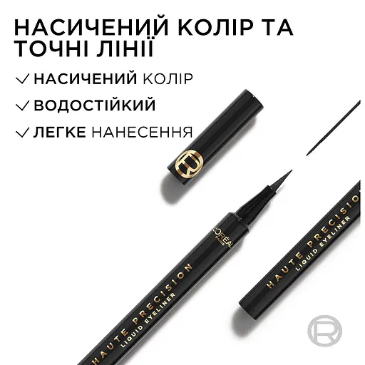 Подводка для контуров глаз L’Oréal Paris Haute Precision 1 мл черная - фото 2