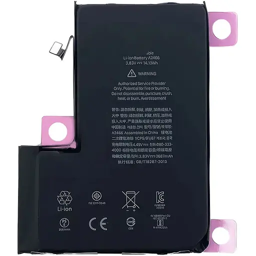 Акумулятор Apple до Apple iPhone 12 Pro Max