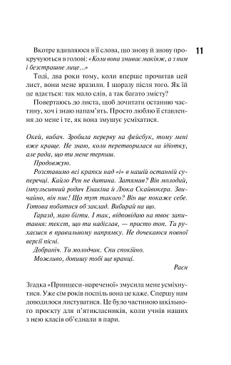 Панк 57 - фото 6