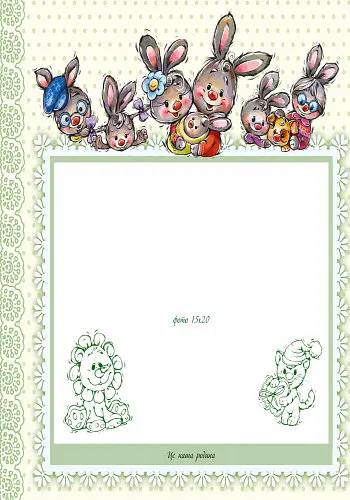 Великий альбом для немовлят: Дорога донечко 230012 укр. мовою - фото 6