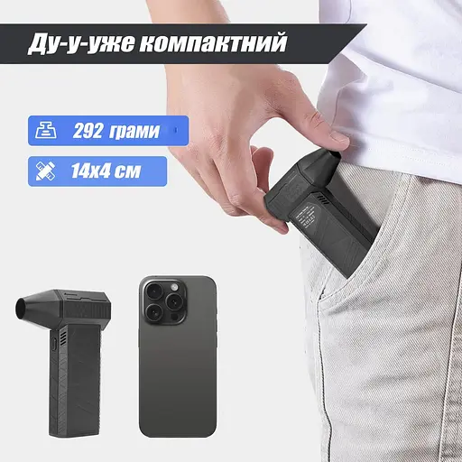 Вентилятор Jet Fan X6 турбо ручной мини аккумуляторный 8000 mAh 52 м/с - фото 5