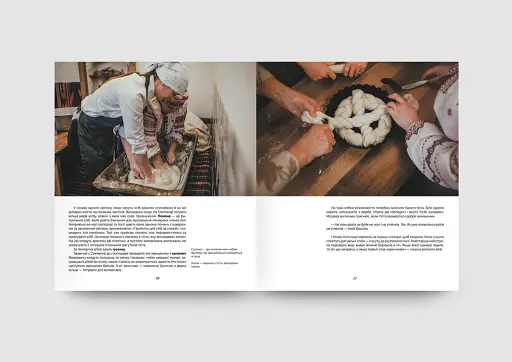 Різдво та Маланка - фото 11