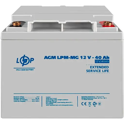 Акумулятор LogicPower AGM-MG 12V/40Ah/480Wh (3874) [125807] - фото 2
