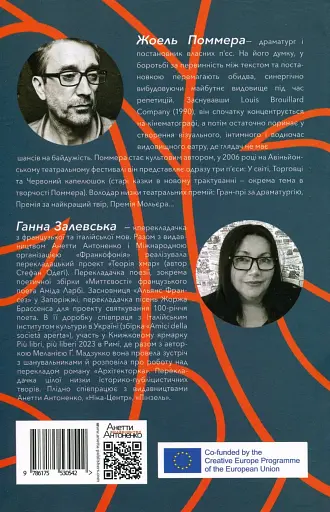 Возз'єднання двох Корей - фото 2