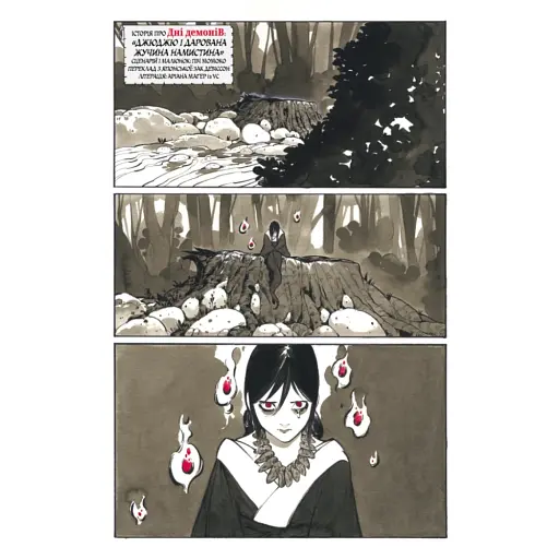 Комікс Varvar Publishing Marvel Зомбі Чорне Біле Кров Випуск 3 (обкладинка 2) - Енніс Гарт - фото 2