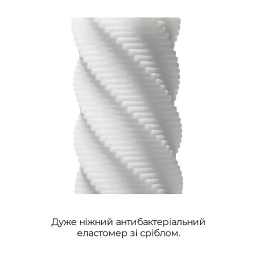 Мастурбатор Tenga 3D Spiral, трехмерная спиральная текстура для невероятного наслаждения и легкой очистки - фото 5