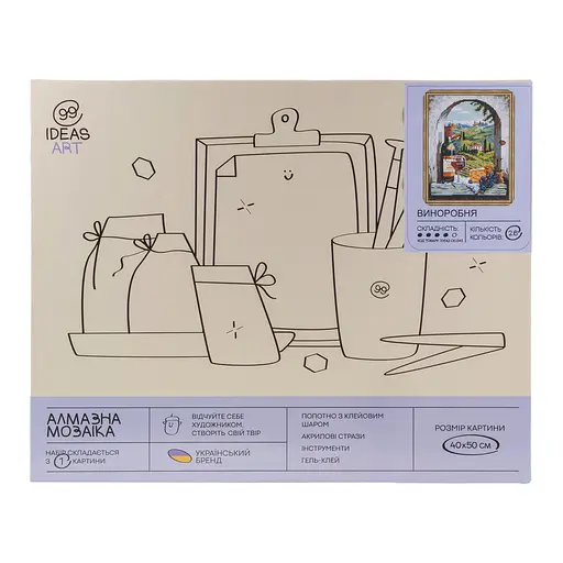 Набір з алмазною мозаїкою "Виноробня" 40*50 см, IDEA2-CK1043, ТМ "99IDEAS" - фото 4