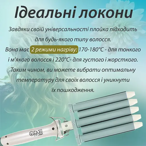 Подарочный бокс: фен 2600 Вт + плойка VGR турмалиновая керамика + органайзеры для украшений из экокожи CP2026-9 - фото 7