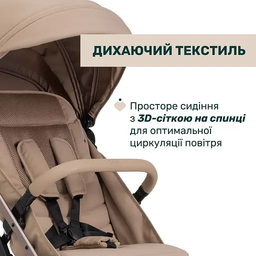 Прогулянкова коляска Chicco Dolomiti бежева (87163.30) - фото 6
