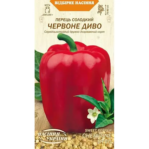 Семена перца сладкого Семена Украины Червоное Диво 0.25 г (613800)