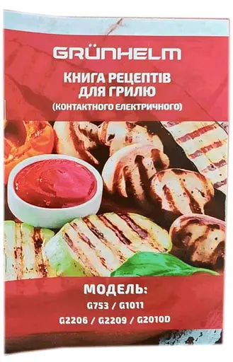 Прижимной контактный электрический гриль Grunhelm G753 домашний с антипригарным покрытием 750Вт Серый - фото 7
