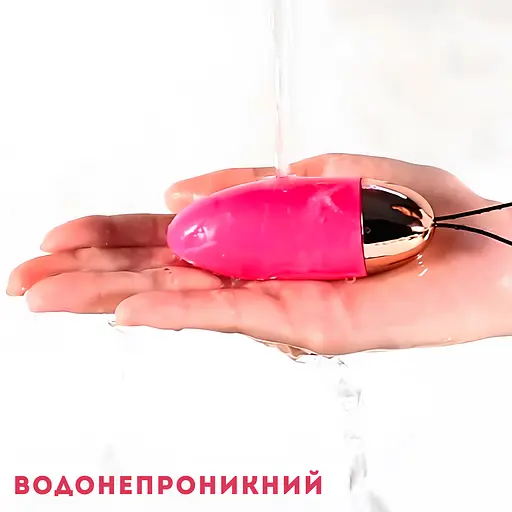 Віброяйце Passion USB рожеве (4821002029648) - фото 3