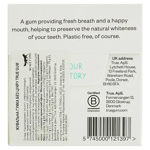 Жевательная резинка True Gum без сахара 21 г - фото 3