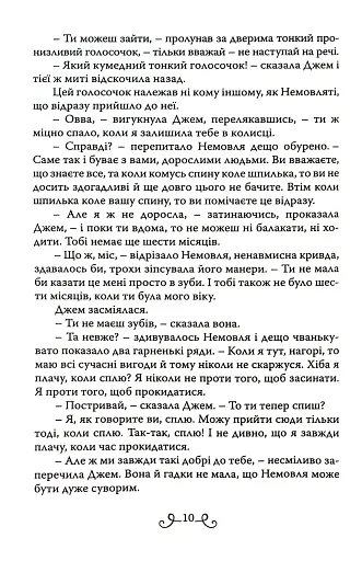 В очікуванні Різдва - фото 7