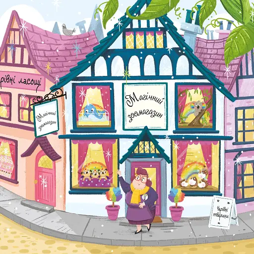 Блисколиско - фото 4