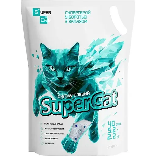 Силикагелевый наполнитель SuperCat для кошачьих туалетов 2.2 кг - фото 1