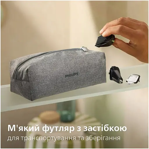 Триммер Philips Series 5000 серый (MG5941/15) - фото 17