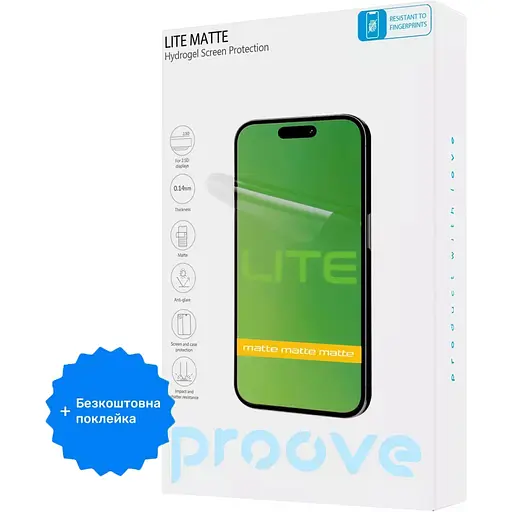 Защитная пленка гидрогелевая Proove Hydrogel Screen Protective Lite Matte Size S матовая + бесплатная поклейка [68939] - фото 1