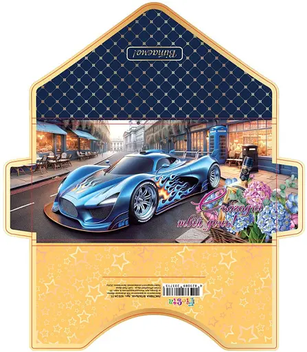 Листівка КЛЗ 24-77 Гліттер (В асортименті), 5 шт. в упаковці