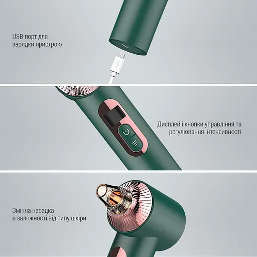Очищувач шкіри та пор AIMED Vision Pore Cleaner Hot&Cold вакуумний з камерою зелений - фото 4