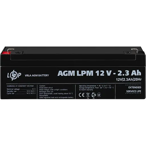 Акумулятор LogicPower AGM 12V (12V/2.3Ah/27.6Wh) (4132) [109156]