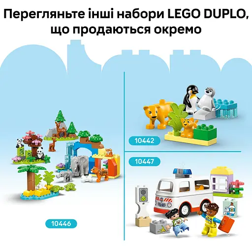 Конструктор LEGO DUPLO Disney Уперше: візит до лікаря 65 деталей (10449) - фото 15