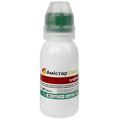 Фунгіцид Syngenta Амістар Голд 250 SC 100 мл