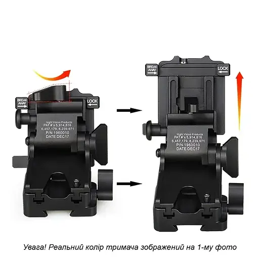 Универсальная NVG крепеж для ПНВ Norotos CL24-0237 коричневый - фото 5