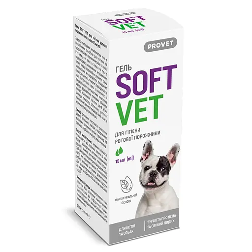 Гель Provet Softvet для гігієни ротової порожнини 15 мл  - фото 2