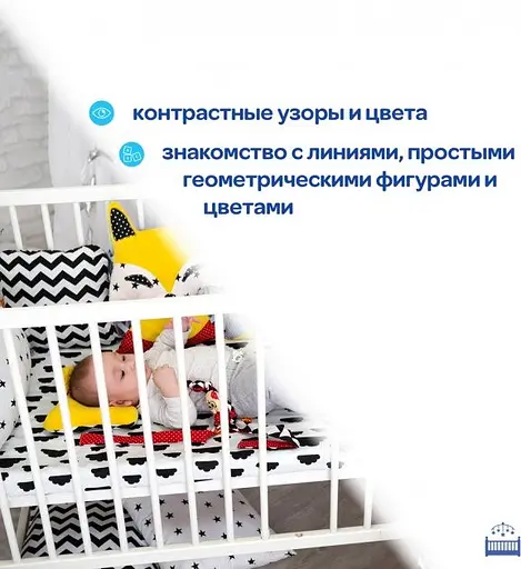 Підвіска-бортик для ліжечка "Подушка B&W" МС 110512-01 - фото 3