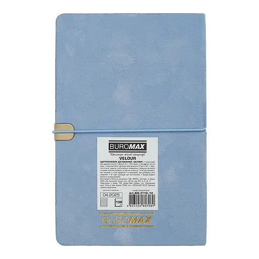 Щотижневик датований Buromax Velour 2026 A5 штучна шкіра блакитний (BM.2710-14) - фото 2