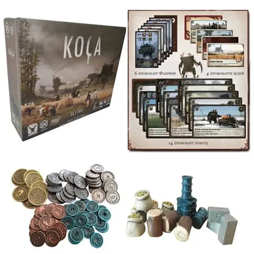 Настільна гра Планета Ігор Коса (Scythe) + металеві монети + реалістичні ресурси + повний набір промо карток (GKCH005+3) - фото 1
