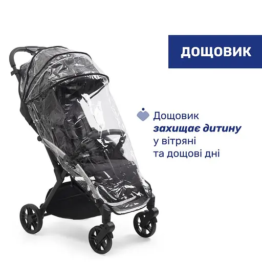 Прогулянкова коляска Chicco Goody Xplus чорна (87040.31) - фото 7