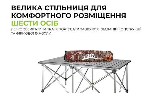 Складаний подвійний стіл BRS-Z32 - фото 9