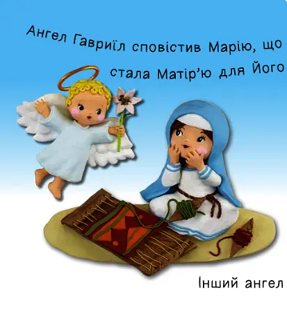 Книга Різдво. Картинки для дитинки. Автор - Емілі Бомон (Богдан) - фото 8