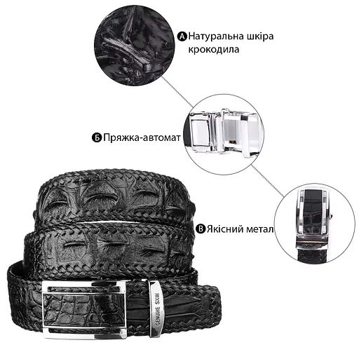 Ремінь-автомат Crocodile Leather 3,7х120 см acs0029607 - фото 4