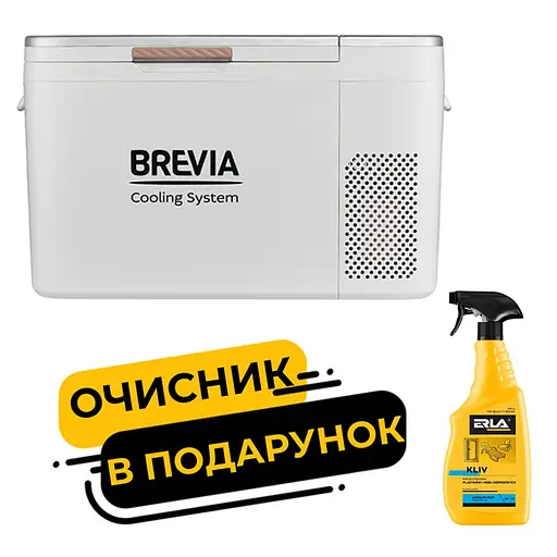 Холодильник автомобильный Brevia 22л 24240 + Очиститель для пластика Erla Kliv 750 мл (na_228) - фото 1