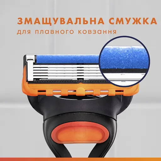Подарочный набор Gillette Fusion 5: станок для бритья мужской с 1 сменным картриджем + гель для бритья для чувствительной кожи 200 мл - фото 5