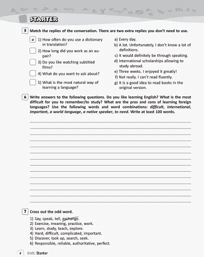 Англійська мова. 10 клас. Робочий зошит (до підручника О. Д. Карпюк) - фото 3