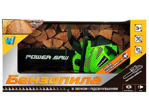 Бензопила дитяча, WToys