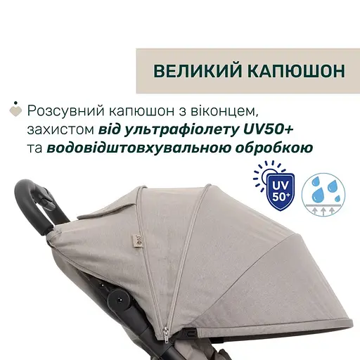 Прогулянкова коляска Chicco We 2 бежева (87167.43) - фото 4