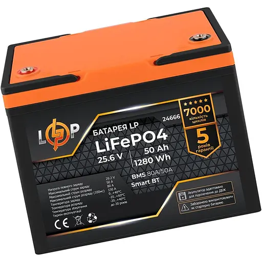 Акумулятор LogicPower LiFePO4 Smart BT 24V 25.6V/50Ah/1280Wh BMS 80A/50А (24666) [109405] - фото 3