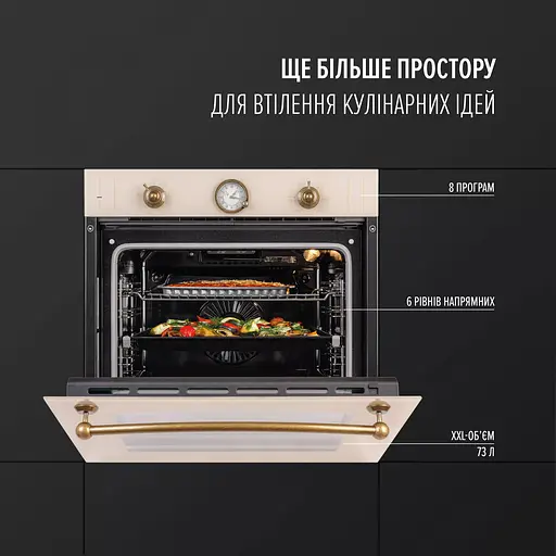 Духова шафа електрична Perfelli Vintage 6A8N Beige - фото 3