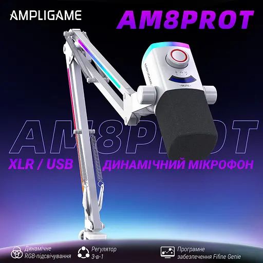Мікрофон динамічний Fifine AM8PROTW USB/XLR White (AM8PROTW) - фото 4