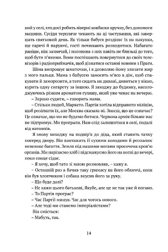 Астронавт із Богемії - фото 10