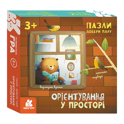 Развивающие пазлы Ориентировка в пространстве 1784004 подбери пару
