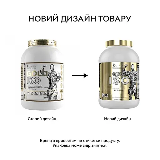 Протеин Kevin Levrone Gold Line Gold Iso, 2 кг. - фото 2